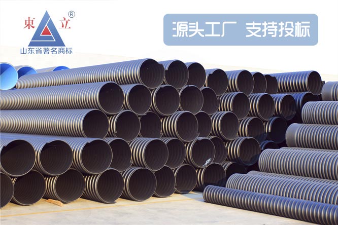 HDPE排水管 HDPE排水管